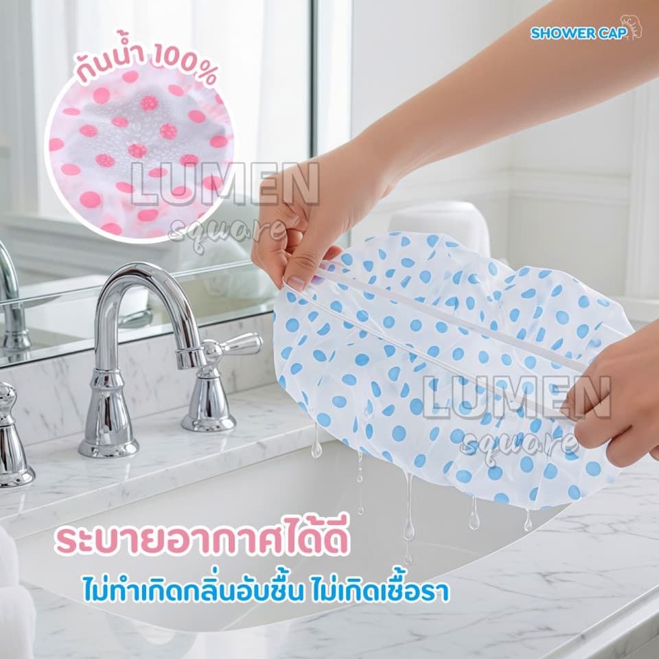 หมวกคลุมผมอาบน้ำ หนาพิเศษ2ชั้น กันน้ำ เหนียวทนทาน ลายน่ารัก Shower cap ผมแห้ง หมวกอาบน้ำ ลายการ์ตูน ผ้าเช็ดตัว ผ้าคลุมผม รูปที่ 7