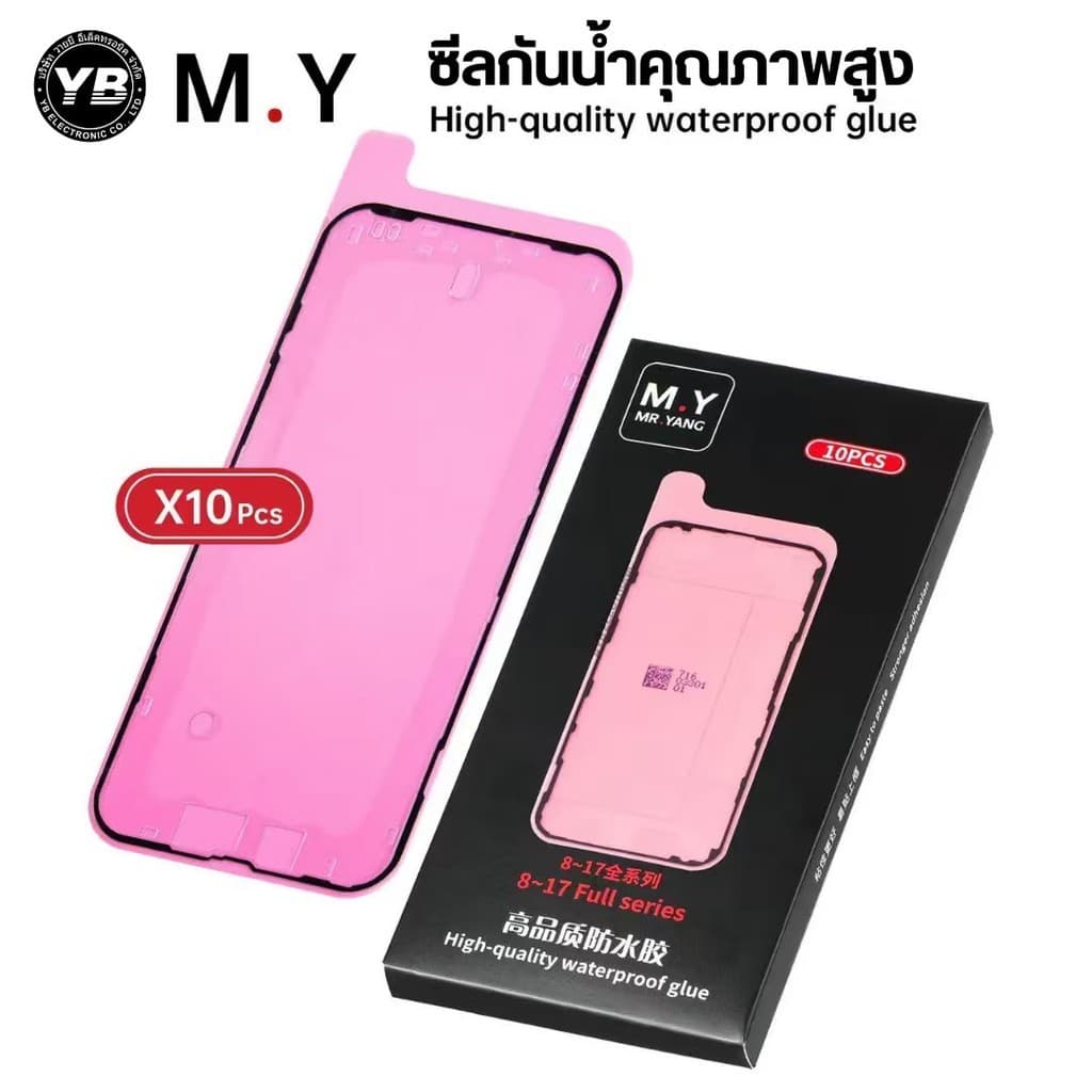 YCS M.Y Waterproof Seal StickeriPhone อุปกรณ์สำคัญสำหรับช่างซ่อมมือถือ กาวซีลกันน้ำสำหรับซ่อมมือถือ รูปที่ 4