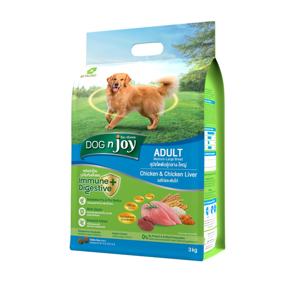 Dog n Joy ด็อกเอ็นจอย อาหารเม็ดสุนัข เกรดพรีเมียม สำหรับอาหารสุนัขโต 1 ปีขึ้นไป ขนาด 3 kg รูปที่ 5