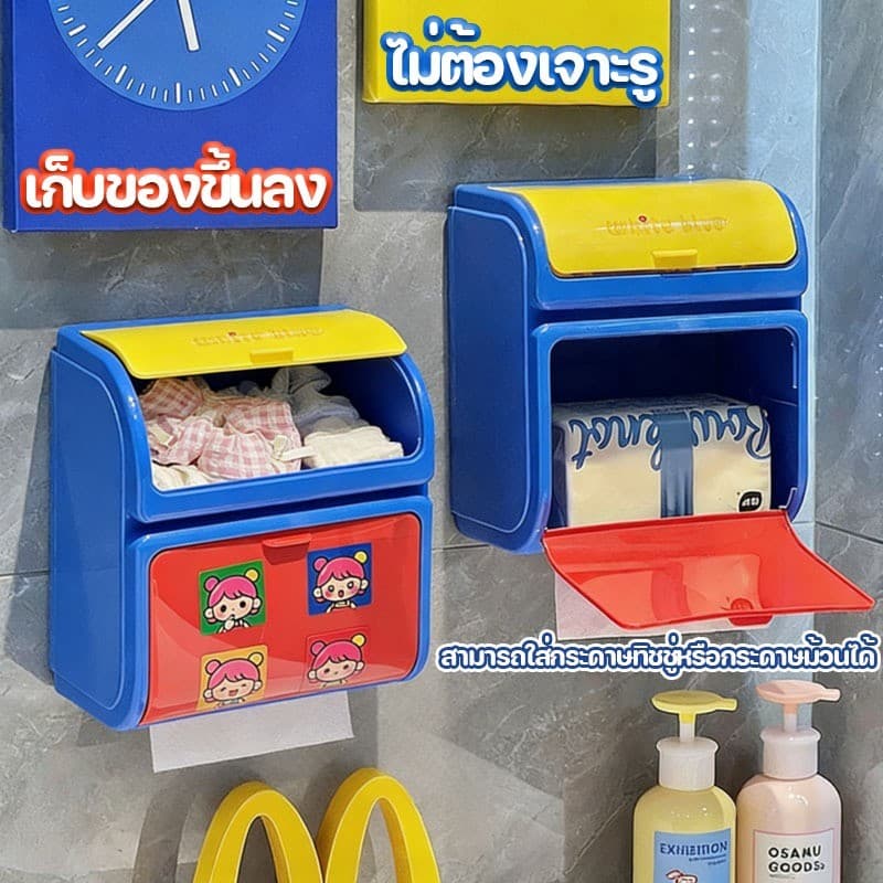 กล่อง กระดาษทิชชู่/กระดาษทิชชู่ ใช้ได้ทั้งสองแบบ ทิชชู่รีด ลวดลายน่ารัก กันน้ำ ติดผนัง มัลติฟังก์ชั่นรับ รุ่นไม่ต้องเจาะ รูปที่ 1