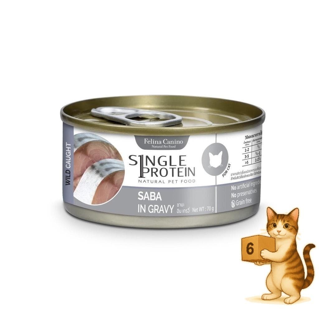 Felina Canino Single Protein เปียกแมว เนื้อเน้นๆ ไม่เติมเกลือ เหมาะกับน้องแมวอายุ 2 M+ รูปที่ 6