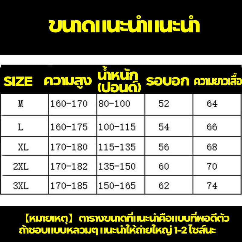 2026 เสื้อฮู้ดกันแดด เสื้อกันยูวี UPF50+ เสื้อกันแดดผ้าไหมน้ำแข็งแบบมีฮู๊ด บางเบาเย็นสบาย เหมาะสําหรับการเล่นน้ํา รูปที่ 8