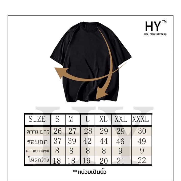 Woo Right 280g เสื้อวินเทจงานฟอก ลายเท่ๆ ขายถูก รูปที่ 3