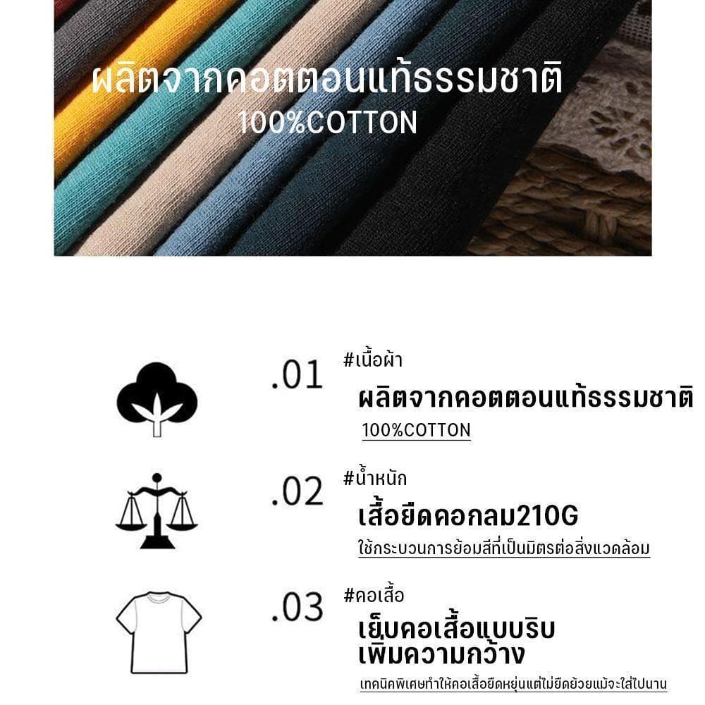 T42.SHOPเสื้อสีขาว เสื้อยืด oversize unisex เสื้อน่ารัก cotton 100% ไม่หดตัวลาย เสื้อไม่ยับ ลาย 'Leopard cherry' รูปที่ 9