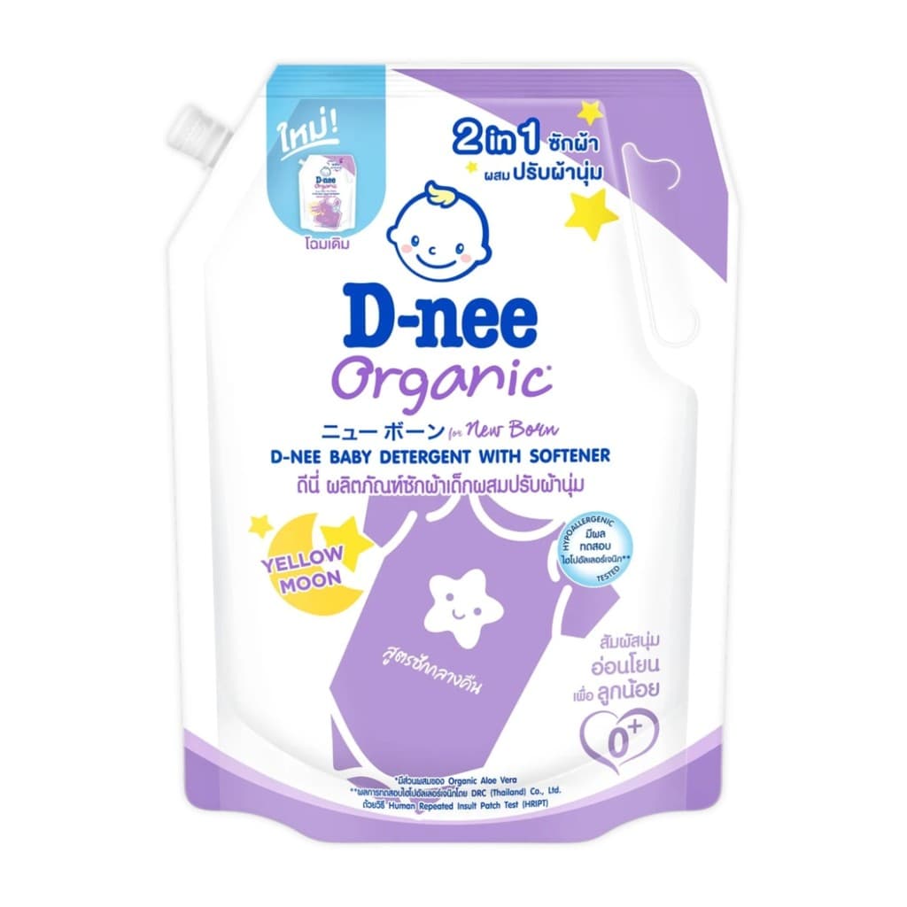 ดีนี่ Dnee Organic น้ำยาซักผ้าเด็ก ขนาด 1150-1300 มล. รูปที่ 4
