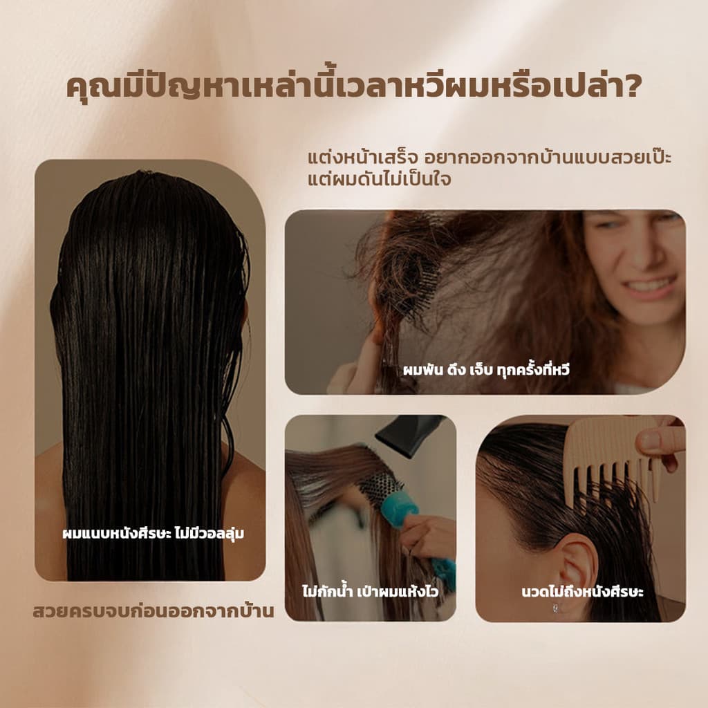 Detangle Comb หวีซี่ห่าง หวีผมเปียกและแห้ง หวีดีไซน์2ชั้น ดึงผมออกจากหวีได้ ช่วยลดผมพันกัน โค้งรับศรีษะ รูปที่ 8
