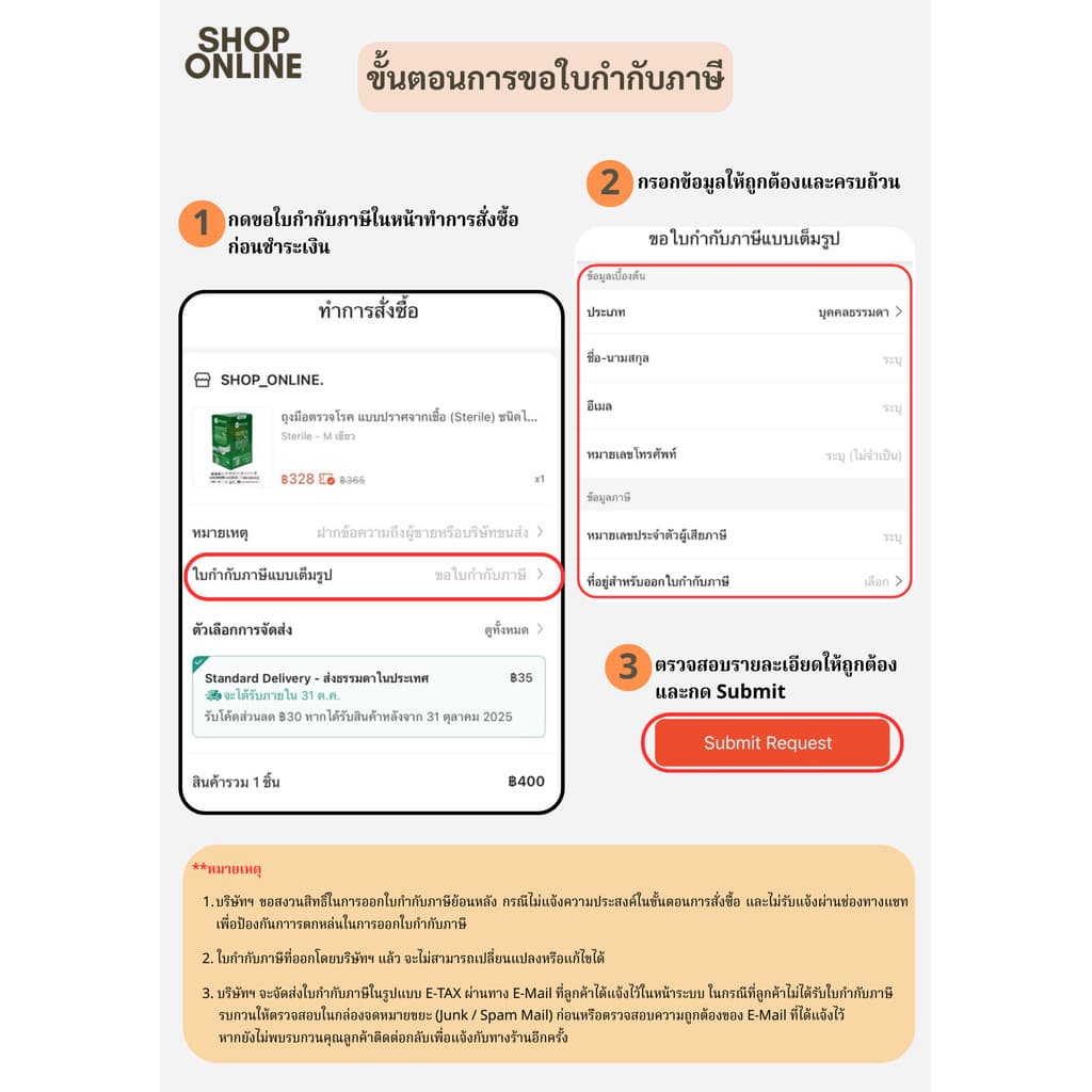 ถุงมือไนไตร สีดำ I'm Glove รูปที่ 5