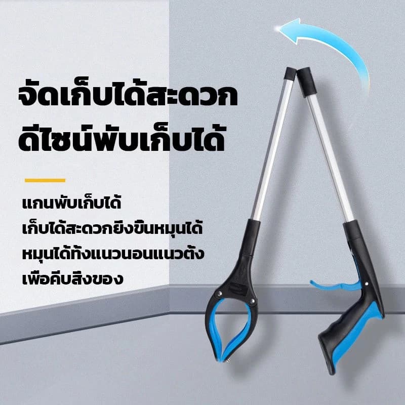 ที่หนีบขยะแบบพับได้ ที่หนีบขยะแบบมัลติฟังก์ชั่นมือจับสูง ตัวเก็บใบไม้ หนีบด้วยแม่เหล็กดูด รูปที่ 3