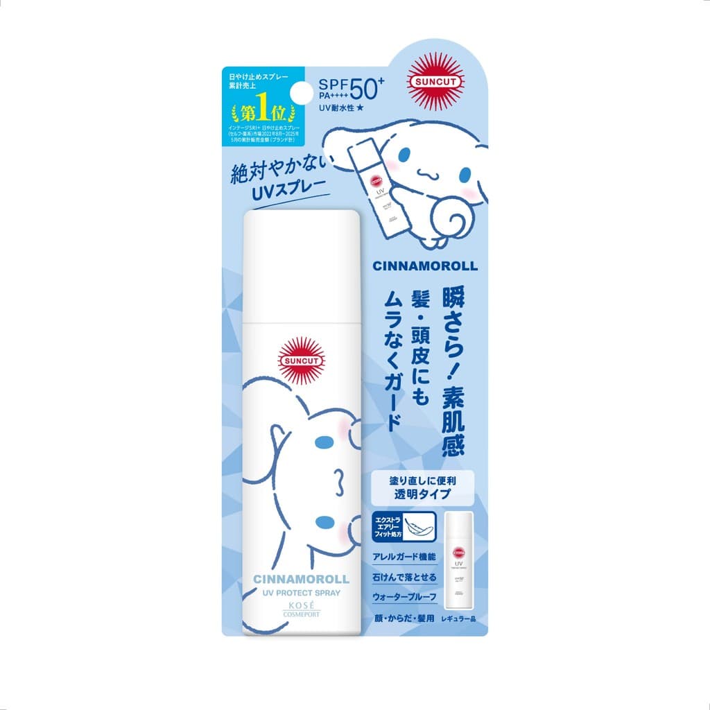 MORITOMO Official - SUNCUT Uv Protect Spray SPF50+ Pa++++ 60 g / สเปรย์กันแดด สูตรแห้งเร็ว ลื่นสบาย ไม่เหนอะหนะผิว รูปที่ 2