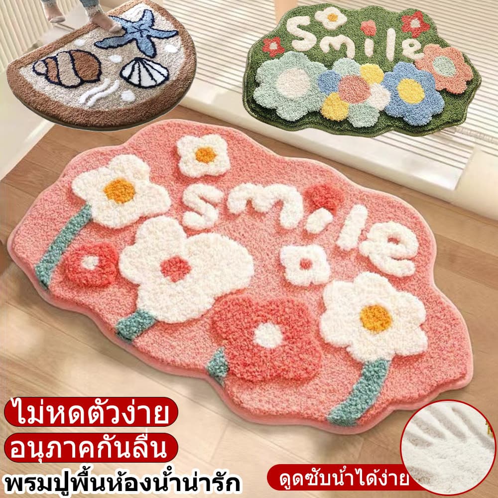 พรมห้องน้ำลายดอกไม้เรียบง่าย 40*60cm ดูดซับน้ำเร็ว ป้องกันลื่น เลียนแบบคริสตัลกำมะหยี่ รูปที่ 1