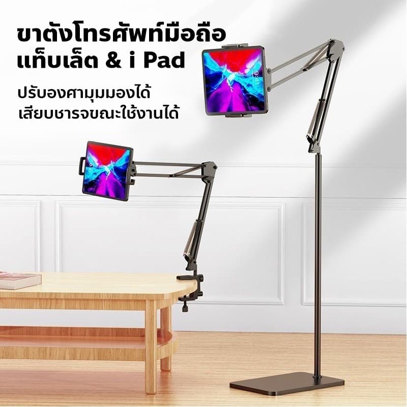 ximitech ขาตั้งที่ยึดไอเเพด ขาตั้งโทรศัพท์มือถือ ที่จับไอเเพด แขนจับโทรศัพท์มือถืออ ยึดโต๊ะหัวเตียง รูปที่ 1