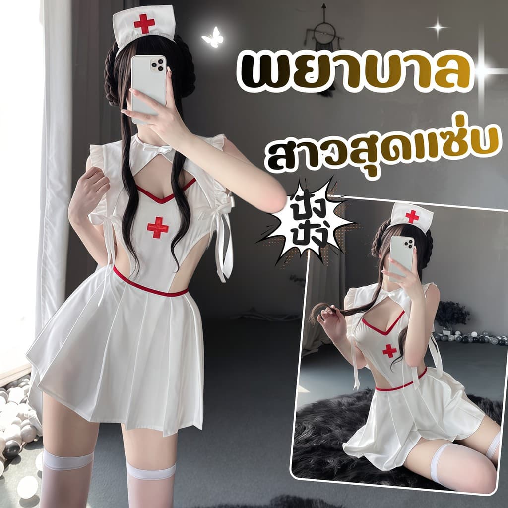 SEXY OUTLET ชุดอ่อย ชุดคอสเพลย์ ชุดพยาบาลคอสเพลย์ M-5XL | 40-100กก. SET-1114 รูปที่ 3