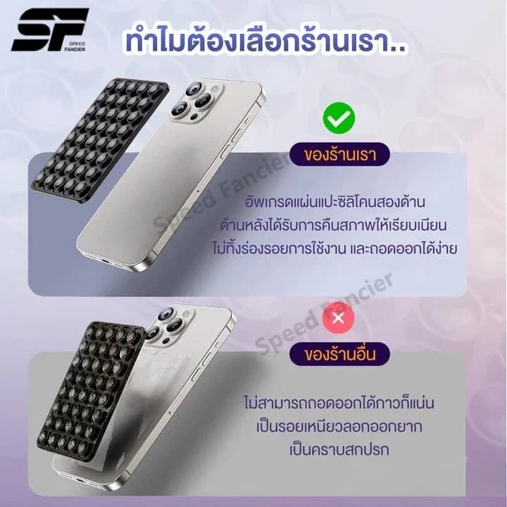 ที่ยึดโทรศัพท์ Silicone Suction ไม่ต้องใช้กาว ใช้ซ้ำได้ ติดได้ 2 ด้าน ดูดแน่น ยกชุด 48/80 ปุ่ม รูปที่ 3