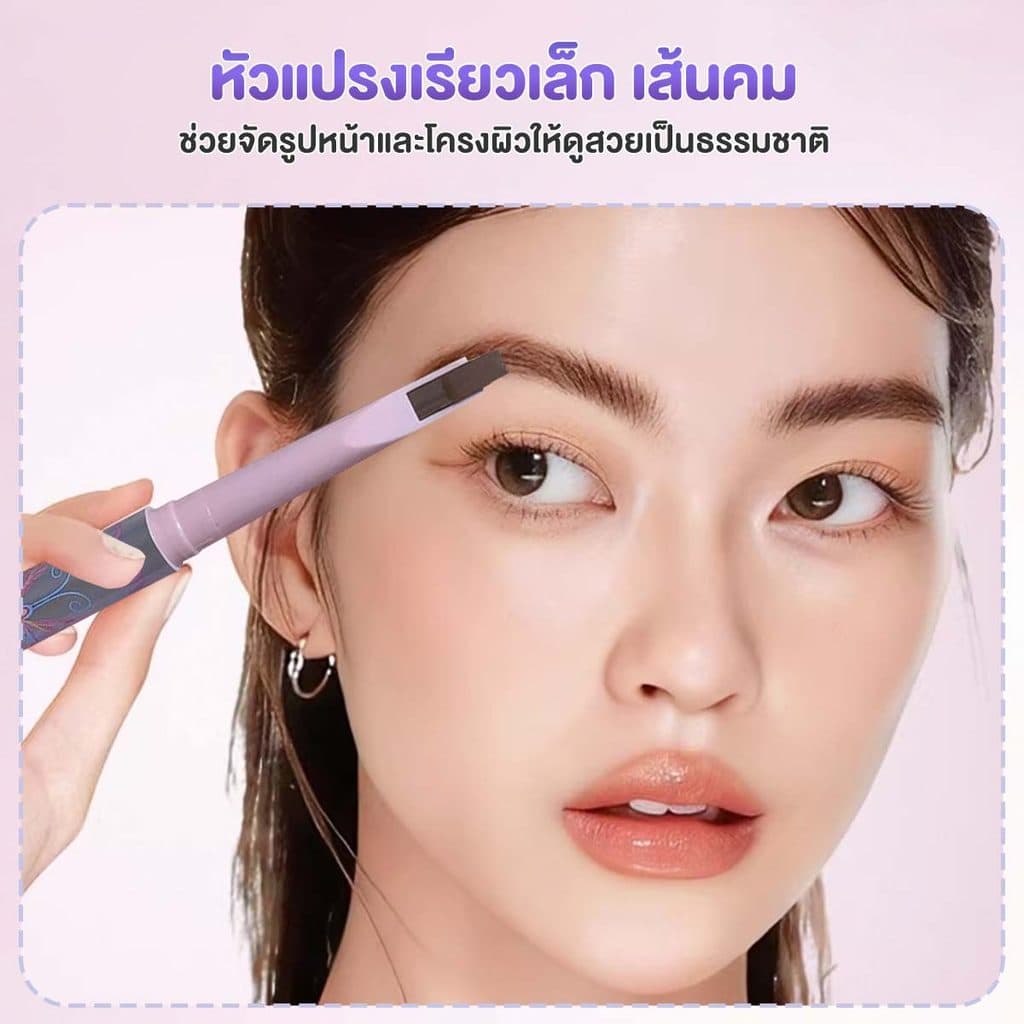 2in1ดินสอเขียนคิ้ว ดินสอเขียนคิ้ว/เจลเขียนคิ้ว เขียนง่าย ติดทนนาน ไม่จับตัวเป็นก้อน ไม่เลอะเทอะ ง่าย สำหรับผู้เริ่มต้น รูปที่ 2
