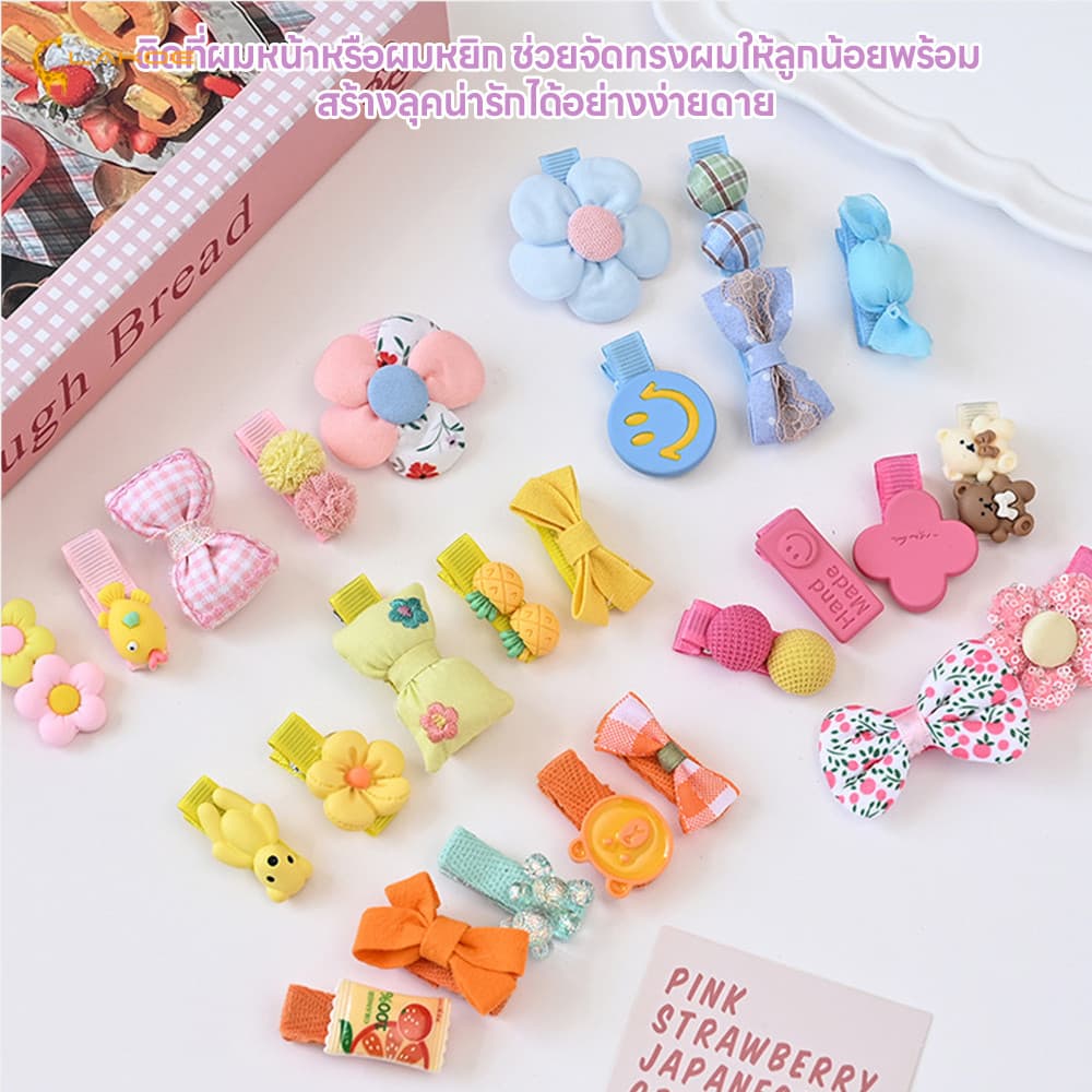 LAKOEMALL ชุดกิ๊บติดผม กิ๊บติดผม สีแคนดี้ กิ๊บติดผมน่ารัก ปลอดภัย กิ๊บติดผมเด็ก รูปที่ 3