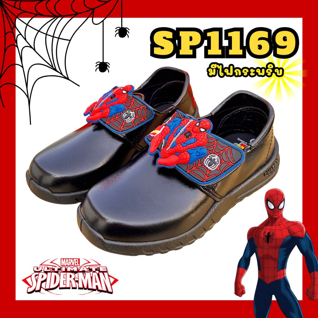 ลูกค้าใหม่ 24 บาทรองเท้านักเรียนอนุบาล Spider Man พละขาว+หนังดำติดเทป ลิขสิทธิ์แท้ รุ่นSP6529/6730มีไฟกระพริบ! รูปที่ 5