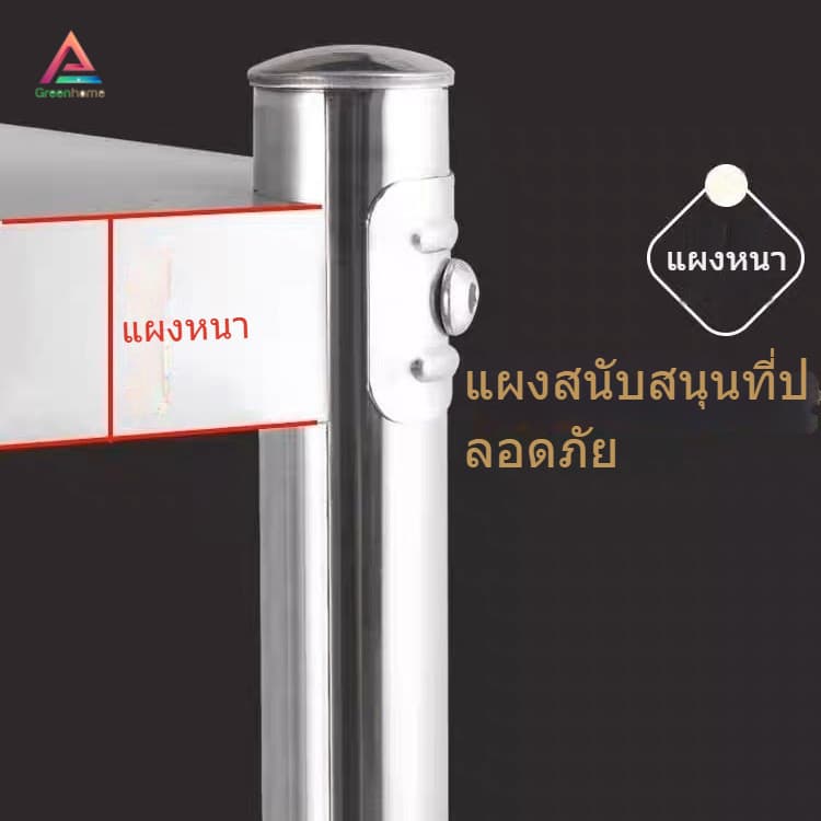 จัดส่งจากไทยชั้นวางของ ชั้นวางของสแตนเลส ไม่เป็นสนิมง่าย แข็งแรง ทนทาน มีให้เลือกหลายขนาด รูปที่ 6