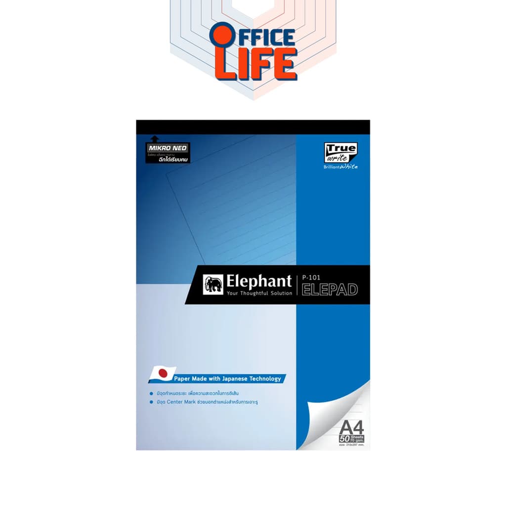 Elephane สมุดรายงาน สมุดฉีก ขนาด A4 รวมทุกรุ่น P101 / P101R / P102 / P103S / P104 รูปที่ 6