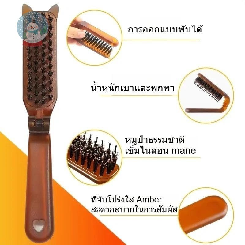 หวีผมพับ หวีผมหมูป่าเดินทางแบบพกพาหวีผมตรงสำหรับประเภทผมปกติด้วยที่จับพลาสติก รูปที่ 4