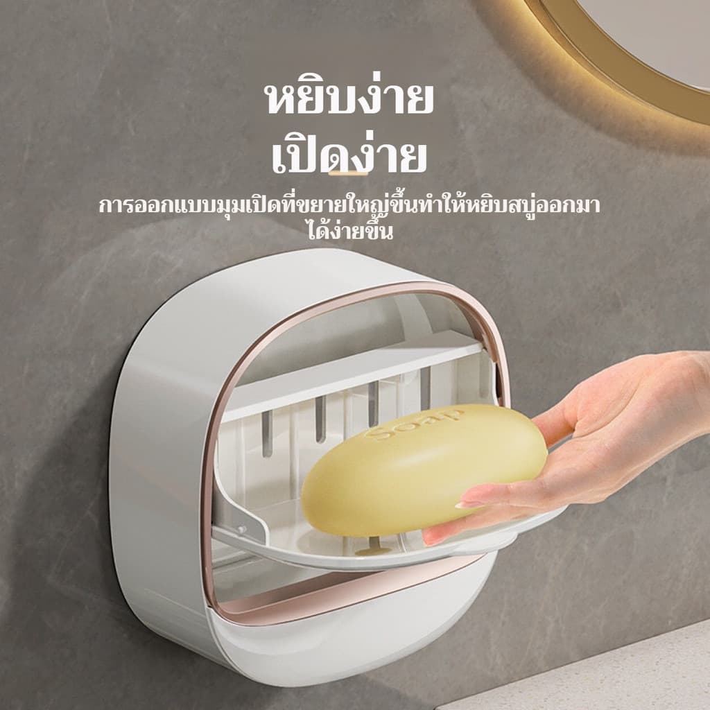 จัดส่งทันที ที่วางสบู่ชั้นติดผนัง ไม่ต้องเจาะรู แบบฝาพับ กันน้ํา จานสบู่กันน้ําพลิก ไม่ต้องเจาะรู รูปที่ 2