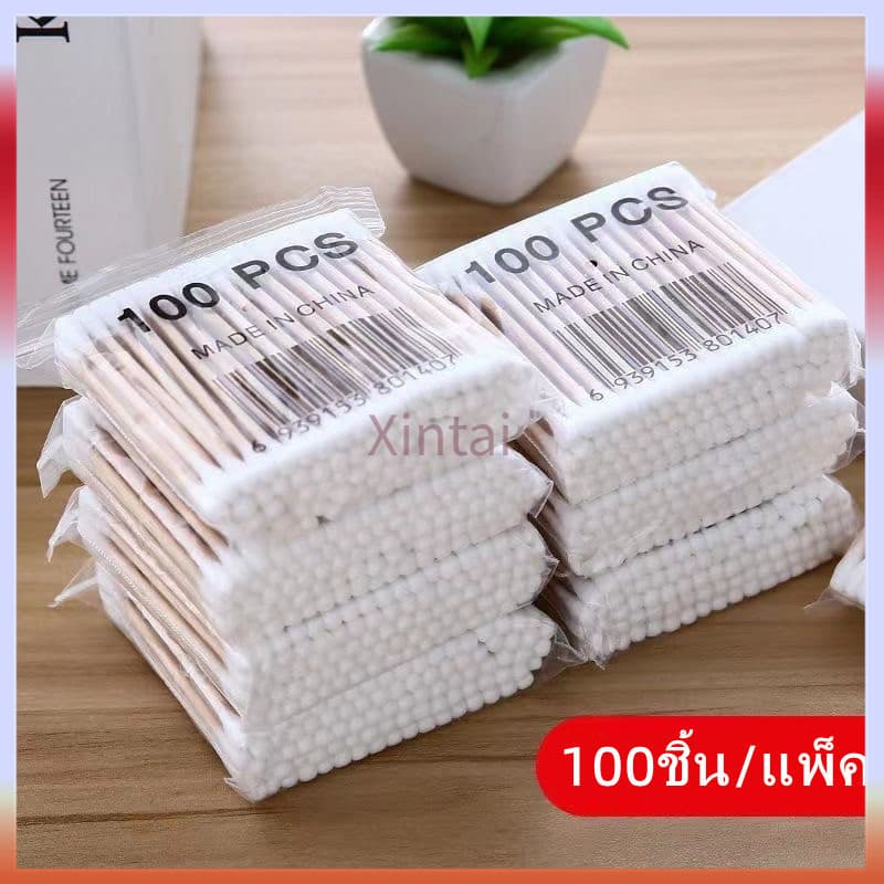 Xintai คอตตอนบัดสองหัว 100 ชิ้น สำลีปั่นหู สำลีเช็ดเครื่องสำอางค์ สำหรับทำความสะอาดหู ล้างแผล รูปที่ 1