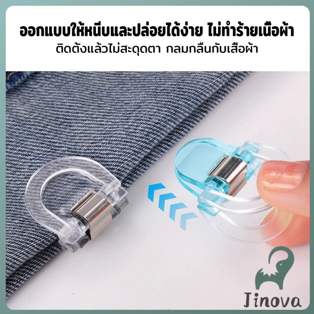 Jnv คลิปหนีบขากางเกง ชายเสื้อ ไม่มีตะเข็บซ่อนหัวเข็ม แฟ้มความคิดสร้างสรรค์ Trouser clip รูปที่ 4
