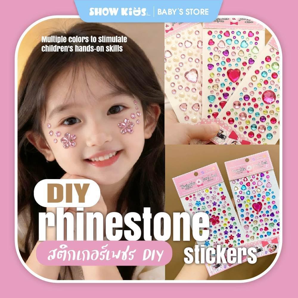 สติกเกอร์คริสตัล 3D เพชรหัวใจ ดอกไม้ DIY มีกาวในตัว อเนกประสงค์สำหรับตกแต่งใบหน้า ร่างกาย หนังสือ ฯลฯ รูปที่ 1