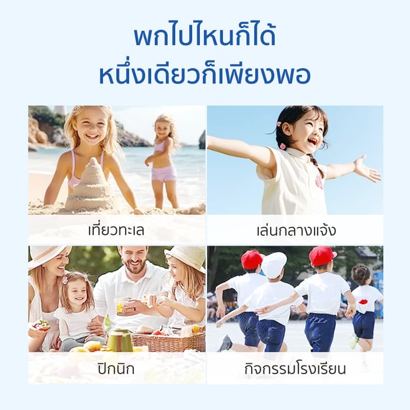 Dexter กันแดดเด็ก SPF50+ PA+++ ขมิ้นออร์แกนิค บำรุงชุ่มชื้น 12ชม. อ่อนโยน สำหรับทารกแรกเกิด รูปที่ 9