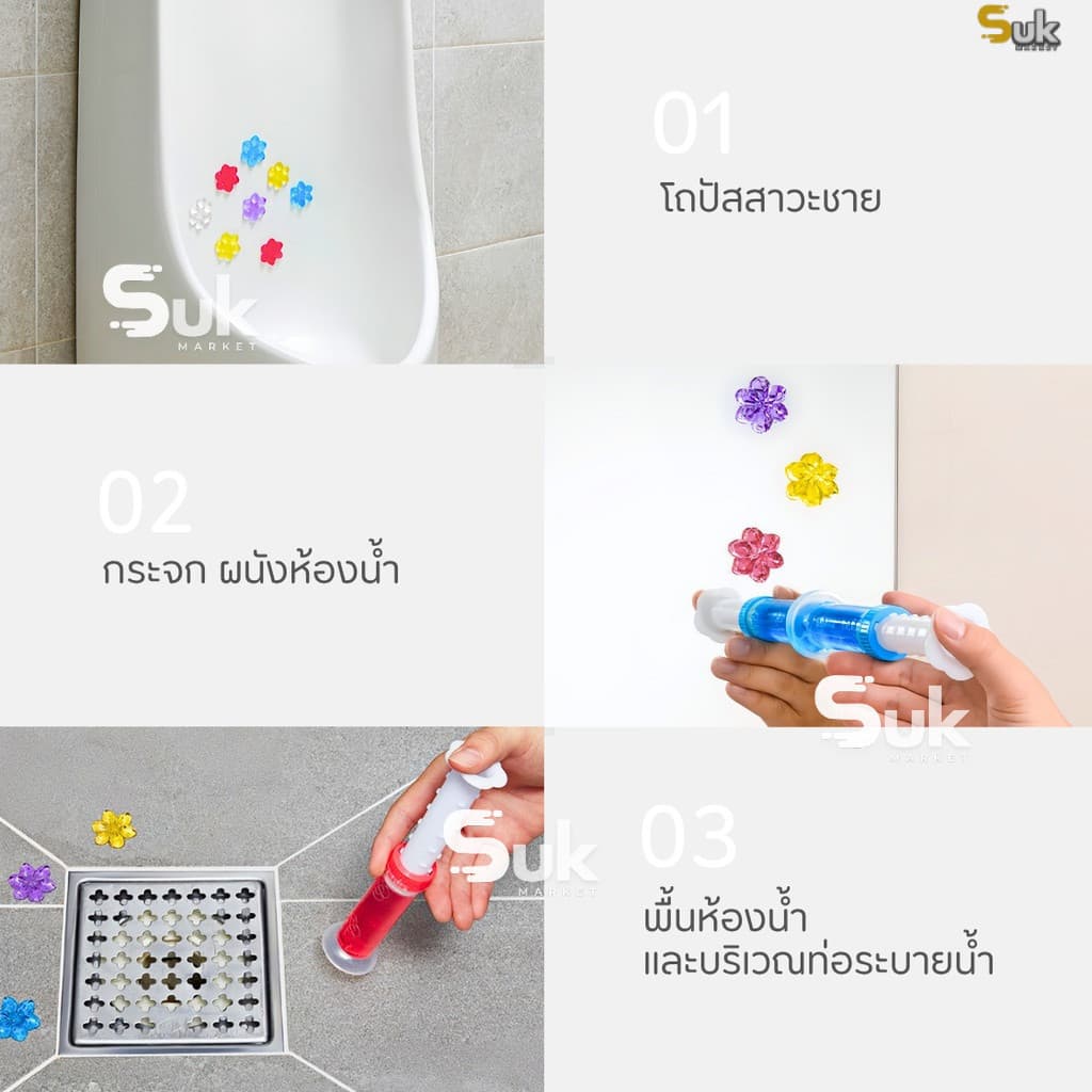 เจลดับกลิ่นชักโครก ของแท้เจลดับกลิ่นในโถส้วม เจลหอมติดชักโครก ก้อนดับกลิ่น เจลดับกลิ่นห้องน้ำ แปรงขัด โถส้วม รูปที่ 9