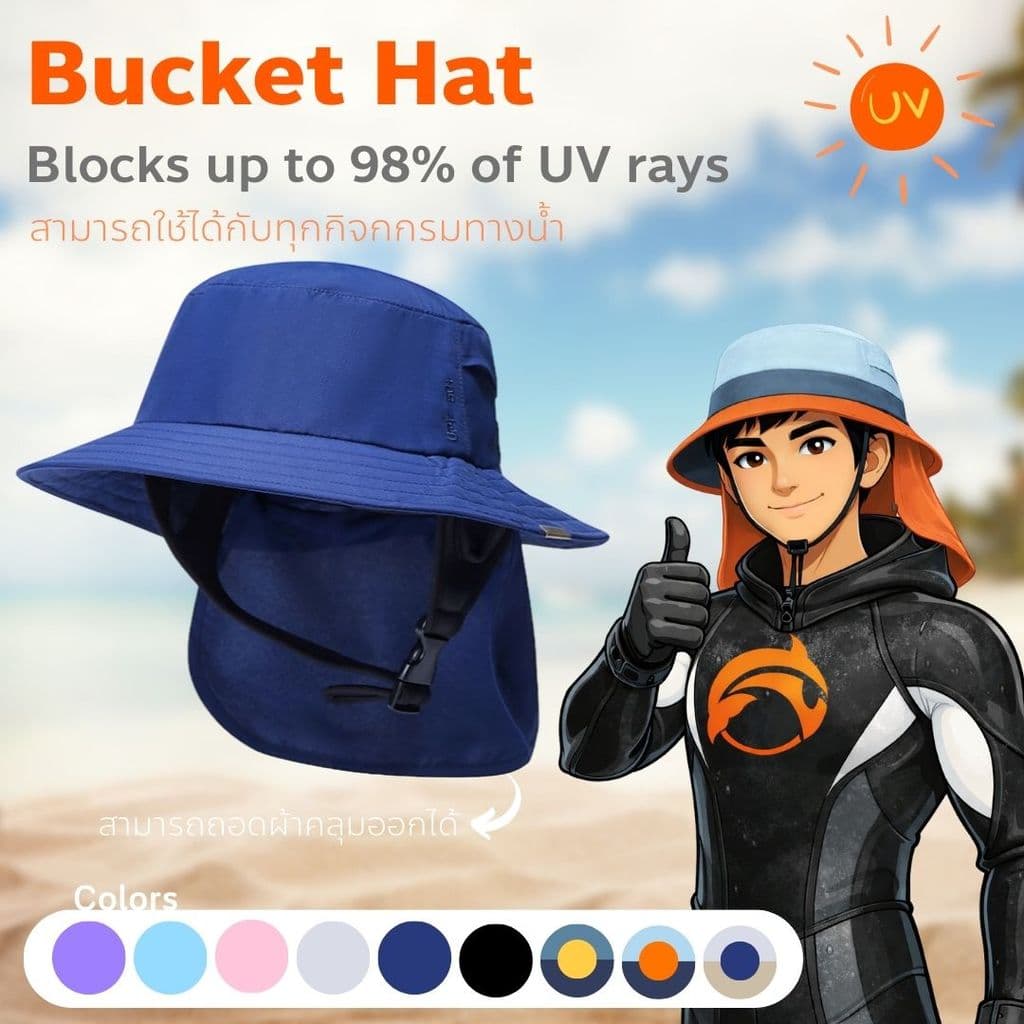หมวกกีฬาทางน้ำทรง Bucket มีผ้าคลุมหลัง กันรังษี UVA/UVB หมวกเซิร์ฟ หมวกดำน้ำ และกิจกรรมกลางแจ้ง รูปที่ 1