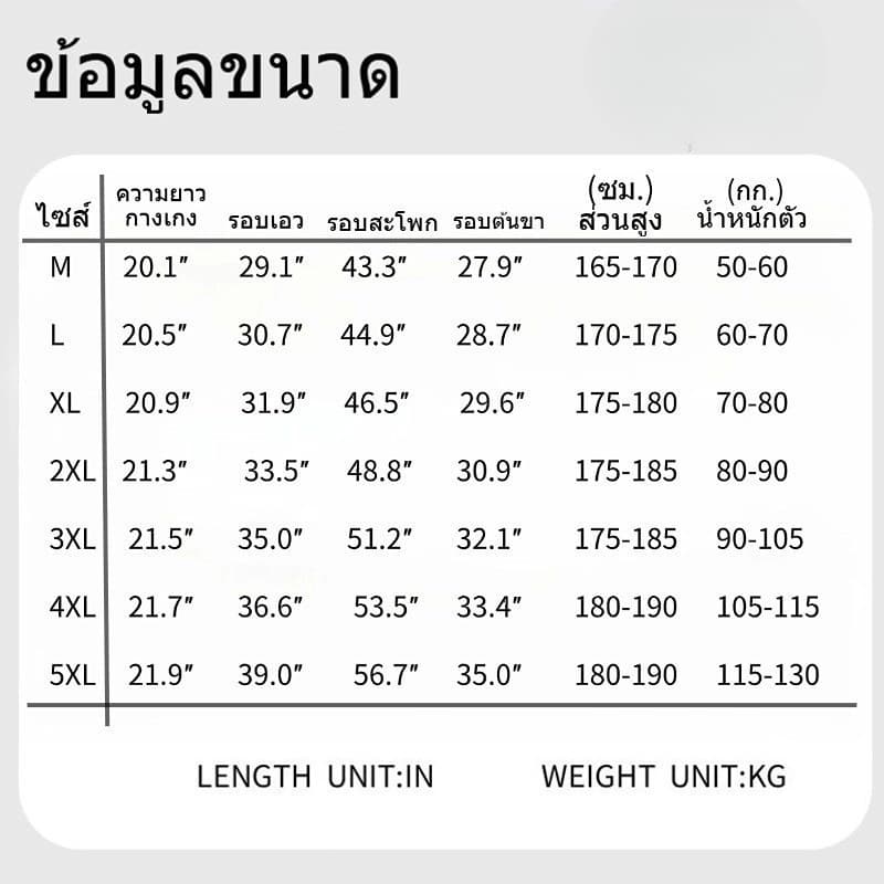 HAICOO กางเกงขาสั้น ลายแมวน่ารักบนกระเป๋า ผ้าเย็นแห้งไวกว่า ใส่สบายจัดกางเกงขาสั้นผู้ชาย Everyday Sports Shorts รูปที่ 9
