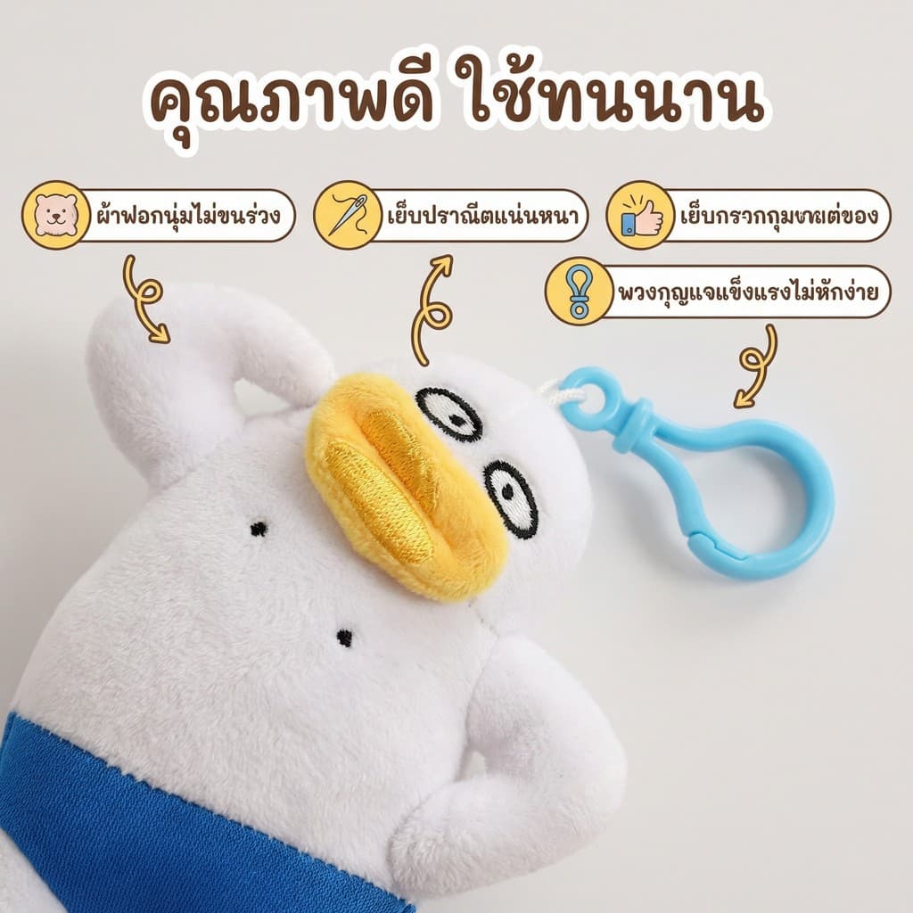 จี้กระเป๋านักเรียน หนีคนบ้า Ugly Meng ตลก ตุ๊กตา ตุ๊กตาจี้เพื่อนสนิทของขวัญหลอกลวงของขวัญ รูปที่ 4