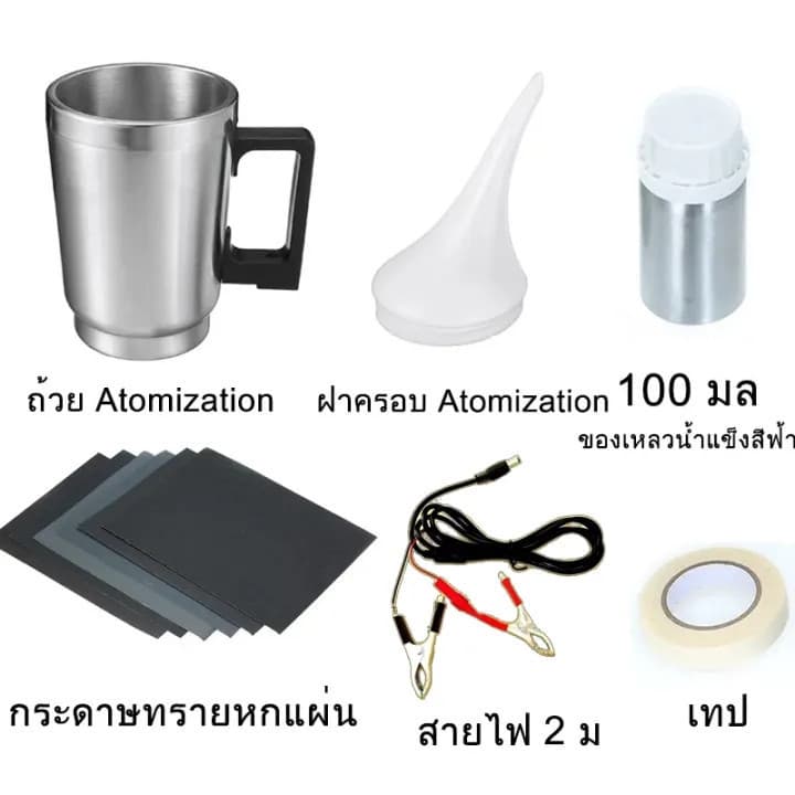 ไฟหน้ารถยนต์เครื่องขัด ชุดขัดไฟหน้ารถ ครีมขัดไฟหน้ารถยนต์ น้ำยาซ่อมแซม 100ML ขัดไฟเหลือง รูปที่ 8