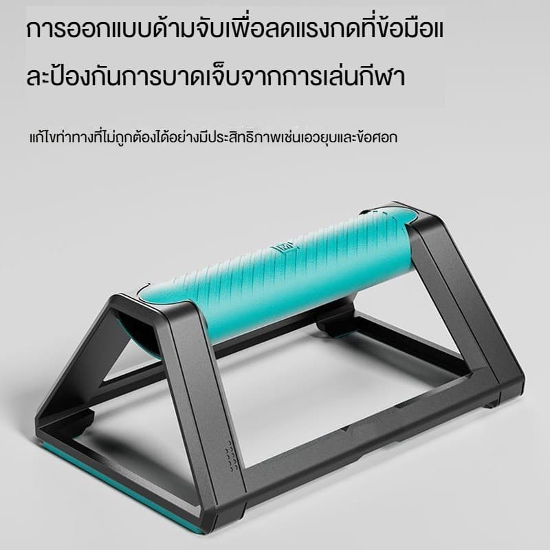 บาร์วิดพื้น ทรงสามเหลี่ยม ปกป้องข้อมือ อุปกรณ์ช่วยวิดพื้น แถบดันขึ้น อุปกรณ์วิดพื้น รับน้ำหนักได้ถึง 300 กก รูปที่ 8