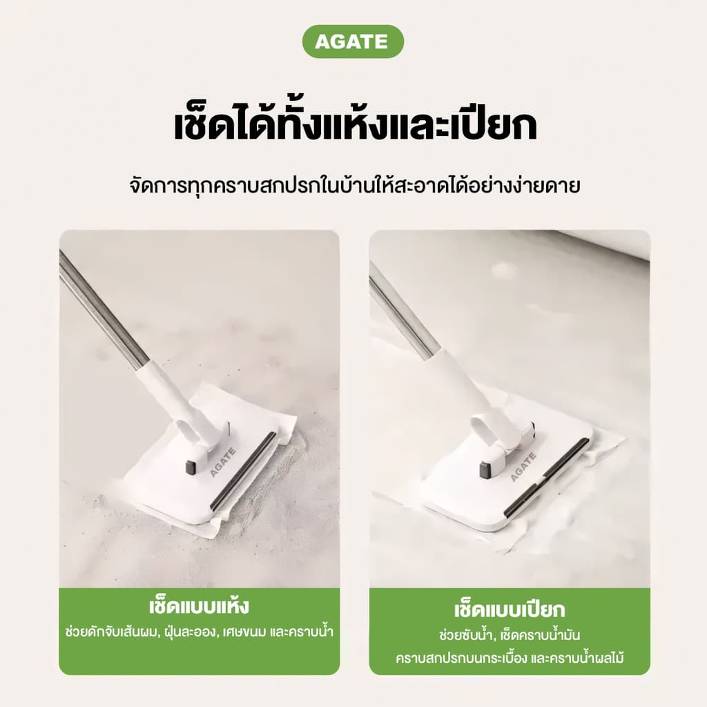 ไม้ถูพื้น ไม้ม้อบดันฝุ่น แถบรีดซิลิโคนนุ่ม ปรับความยาวได้ กระดาษเปียก และแห้ง เปลี่ยนผ้าง่าย ไม่หลุดง่าย รูปที่ 6