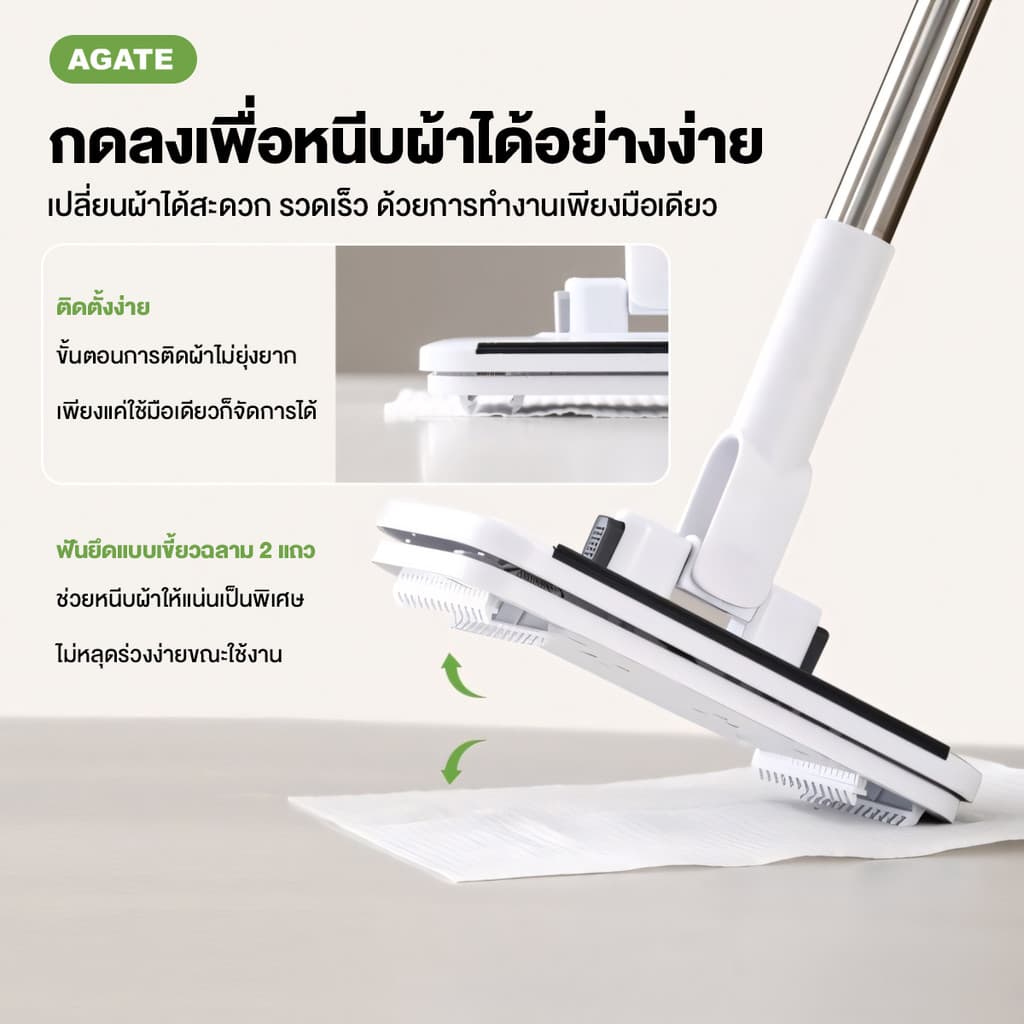 ไม้ถูพื้น ไม้ม้อบดันฝุ่น แถบรีดซิลิโคนนุ่ม ปรับความยาวได้ กระดาษเปียก และแห้ง เปลี่ยนผ้าง่าย ไม่หลุดง่าย รูปที่ 8
