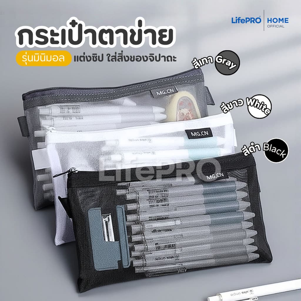 กระเป๋าตาข่ายมินิมอล จุของได้เยอะ กระเป๋าใส่ของ กระเป๋าดินสอ กระเป๋าเครื่องสำอาง สำนักงาน โรงเรียน รูปที่ 1