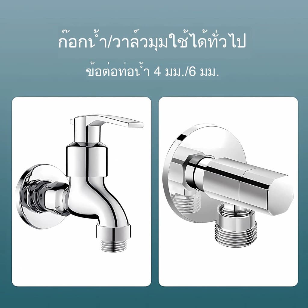 4 รอบต่อ 6 นาทีหัวต่อทองแดงเต็มหัวก๊อกน้ำเพิ่มความหนาในการเพิ่มความยาวเส้นผ่าศูนย์กลาง และภายในอุปกรณ์ท่อประปาโดยตรง รูปที่ 3