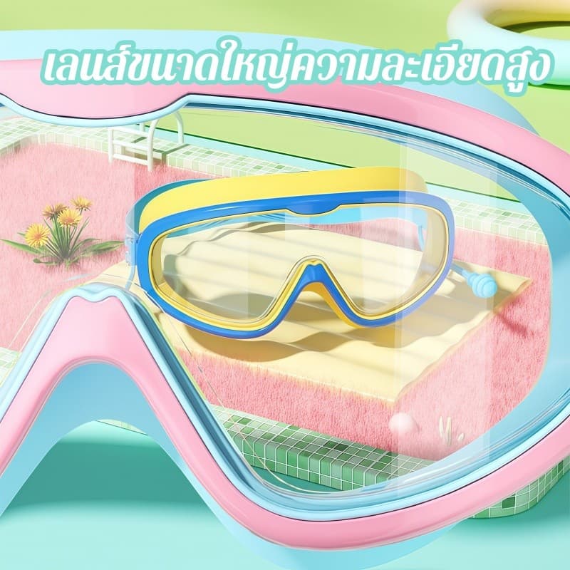 CODแว่นตาว่ายน้ําสําหรับเด็ก ชุดแว่นตา+หมวกว่ายน้ํา การ์ตูนน่ารัก กันน้ําและป้องกันหมอก รูปที่ 7