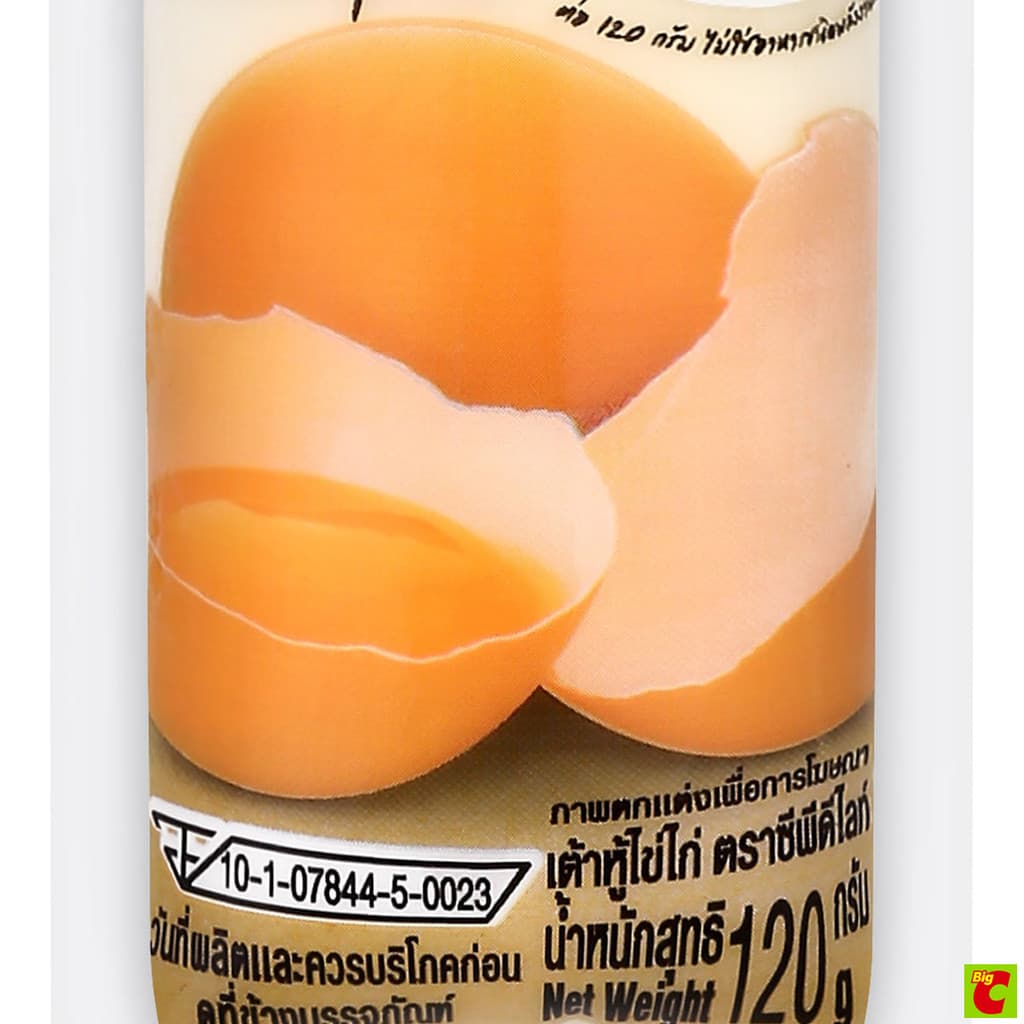 ซีพี เต้าหู้ไข่ไก่ ขนาด 120 กรัม รูปที่ 3