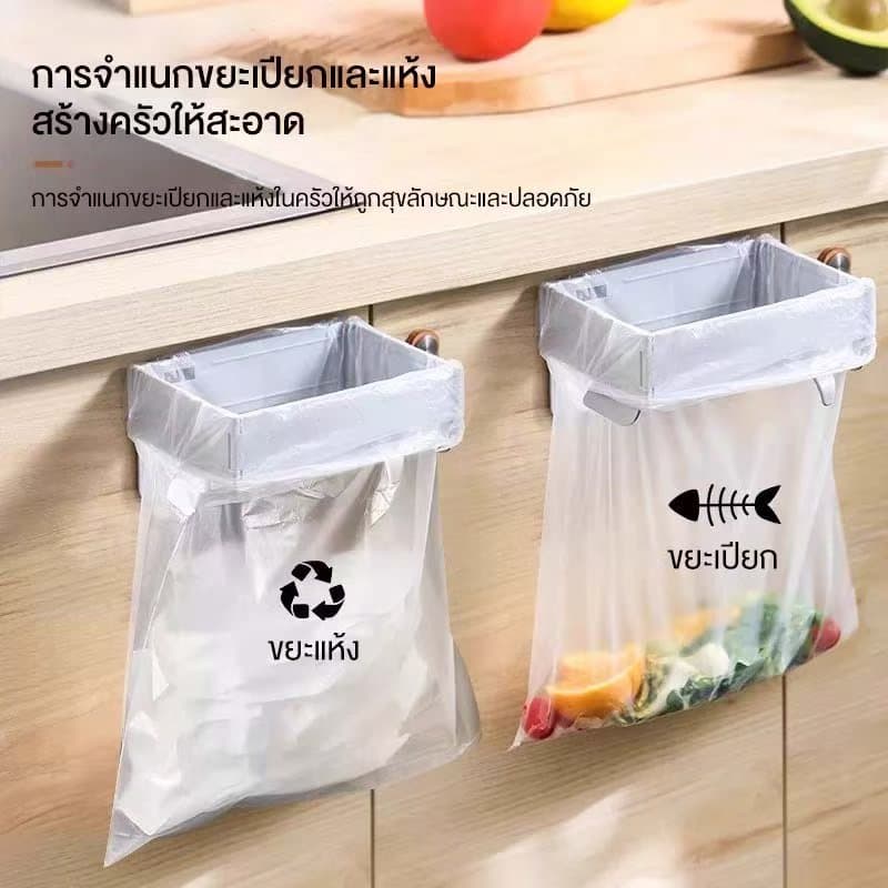 ชั้นวางถุงขยะแบบพับได้สำหรับติดผนัง ชั้นวางถุงขยะติดผนัง ประหยัดพื้นที่ในครัว อเนกประสงค์ ใช้งานสะดวก รูปที่ 1