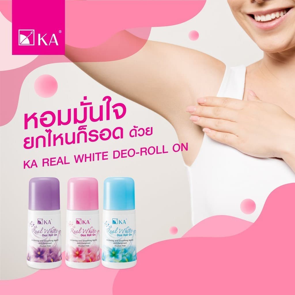 KA Real White Deo Roll On 25ml เคเอ รีล ไวท์ ดีโอ โรลออน 25ml รูปที่ 2