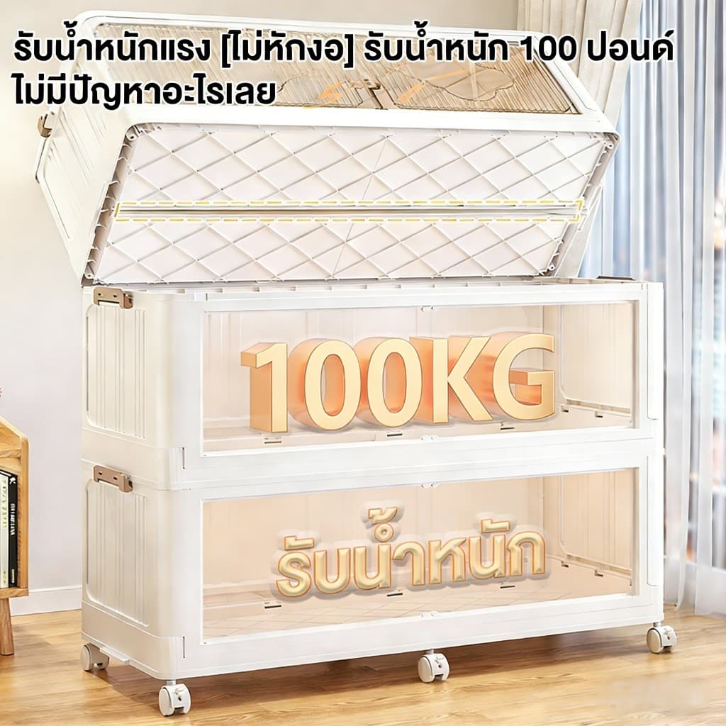 WinHi ตู้ใส่เสื้อผ้า พับ ตู้เก็บของ ตู้เก็บของขนาดใหญ่ ตู้เสื้อผ้าพลาสติก'pvc เคลื่อนย้ายสะดวก ตู้เสื้อผ้าเด็ก รูปที่ 4