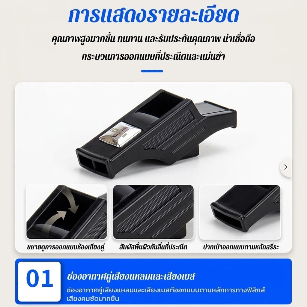 ราคาต่ำสุดนกหวีดความถี่สูงสำหรับการเอาตัวรอดกลางแจ้ง/ นกหวีดกีฬา นกหวีดฉุกเฉิน เสียงดัง นกหวีดพร้อมเชือกเส้นเล็กง รูปที่ 7