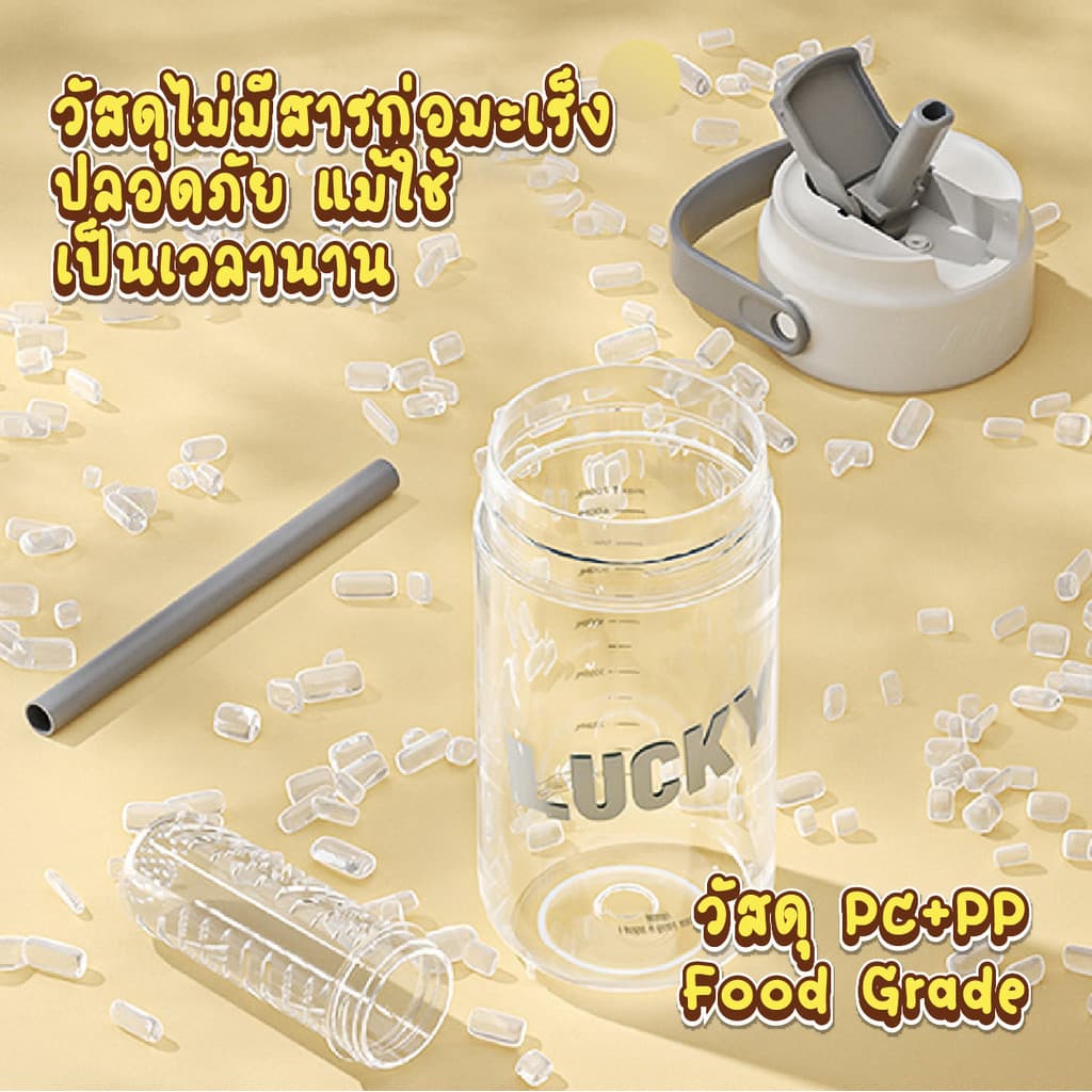 กระบอกน้ำ พกพา ขนาด800ml. มีกระบอกกรองชา มีหูหิ้วพกพาสะดวก พลาสติกหนาอย่างดี สีพาสเทลสวย Cozy รูปที่ 7