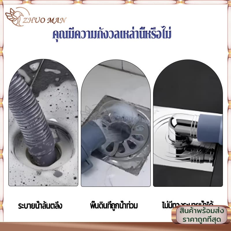ตะแกรงท่อระบายน้ำ ข้อต่อเครื่องซักผ้า ข้อต่อท่อระบายน้ํา 2ใน1 สําหรับเครื่องซักผ้า หมดปัญหาน้ำนอง ตะแกรงกันกลิ่น รูปที่ 6