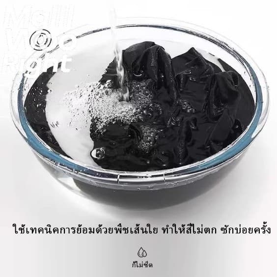 HY เสื้อยืดฟอก oversize ผ้าฝ้าย100% โอเวอร์ไซซ์ สีดําเข้ม เรโทร เสื้อฟอกวินเทจ#T1678 รูปที่ 7
