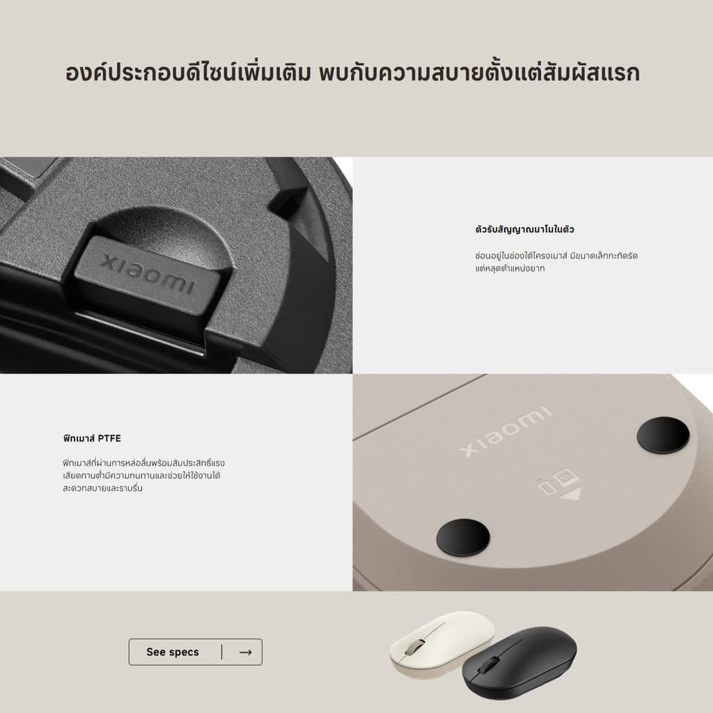 Xiaomi Wireless Mouse Lite 2 เมาส์ I เมาส์ไร้สาย I การเชื่อมต่อ 2.4GHz I พร้อมด้ามจับที่สบายมือ I เพียง 45g รูปที่ 7