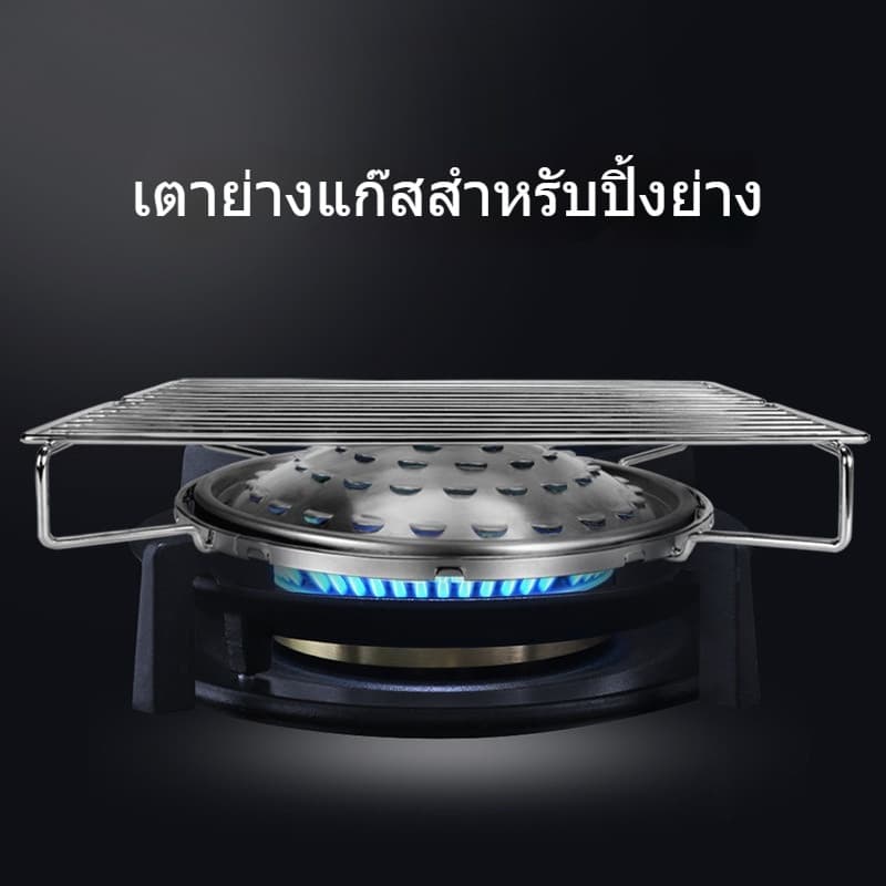 ตะแกรงปิ้งย่าง อเนกประสงค์ สำหรับเตาแก๊ส ร้อนเร็ว ใช้งานง่าย ที่ย่างบาร์บีคิว รูปที่ 4