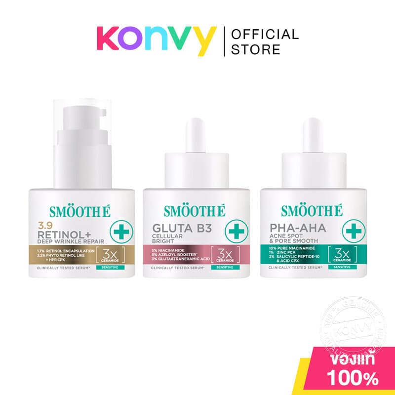 Smooth E สมูทอี เซรั่มบำรุงผิวหน้าสูตรเข้มข้น 13g รูปที่ 1